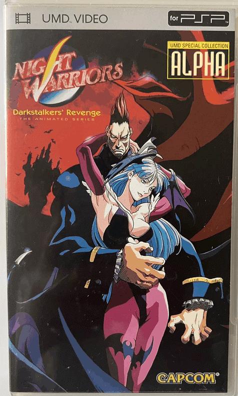 Night Warriors: Darkstalkers' Revenge - ALPHA  [UMD] - PSP