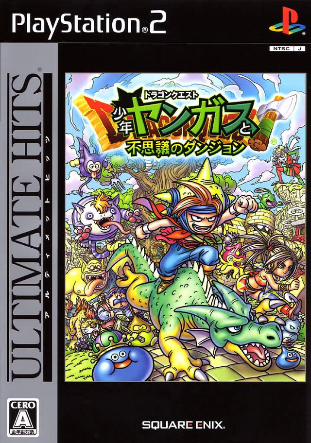 Dragon Quest: Shounen Yangus To Fushigi No Dungeon [Ultimate Hits] - JP Playstation 2 [Import]