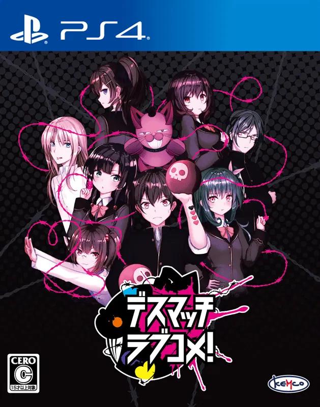 Death Match Love Comedy - JP Playstation 4 [Import]