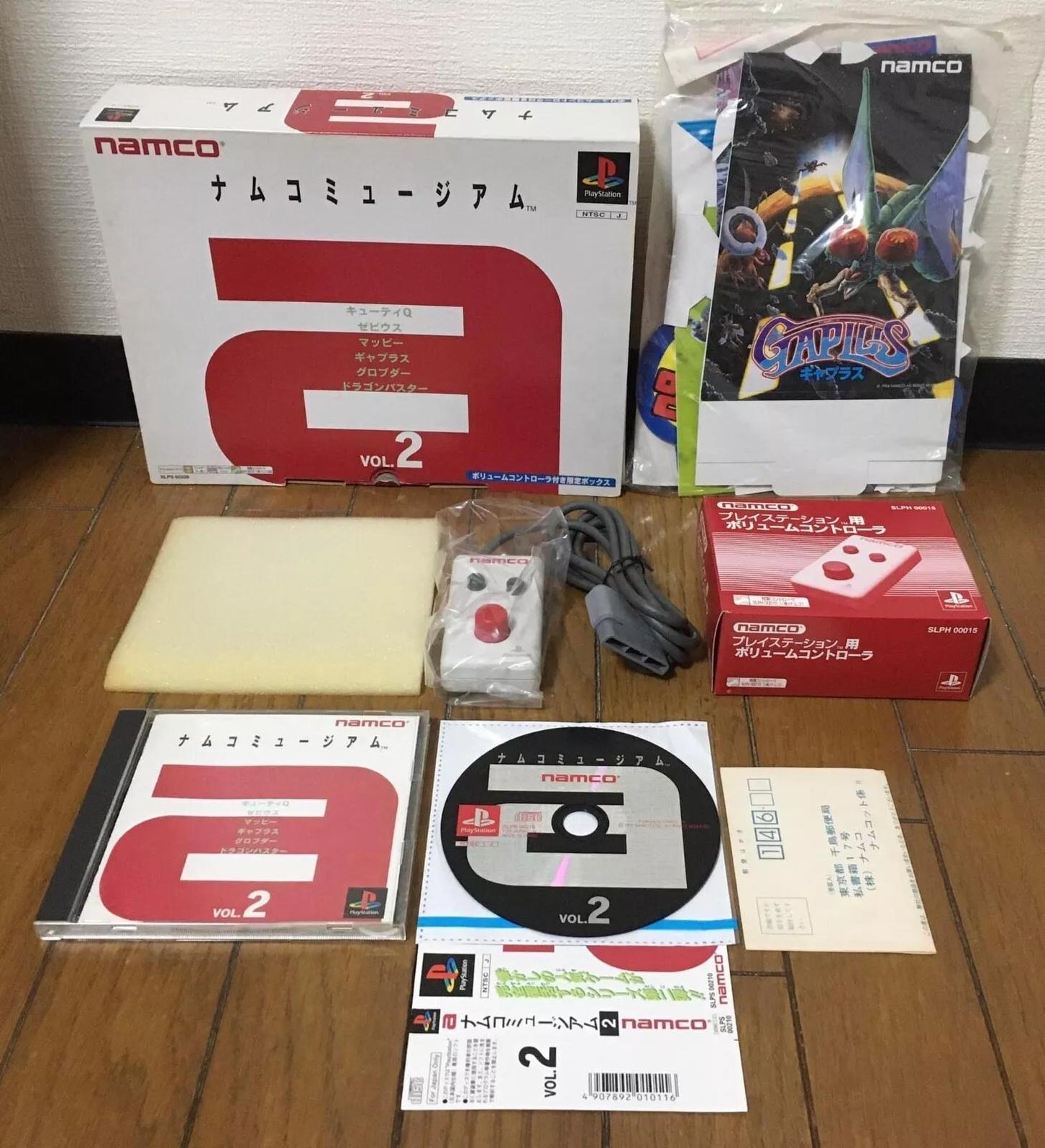 Namco Museum Vol. 2 [Limited Edition Box] - JP Playstation [Import]