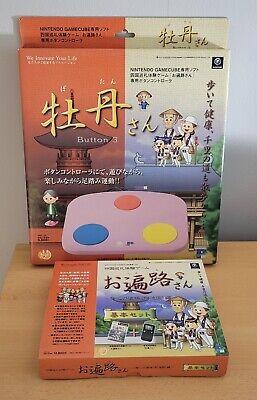 Ohenro-San [Limited Edition] - JP Gamecube [Import]