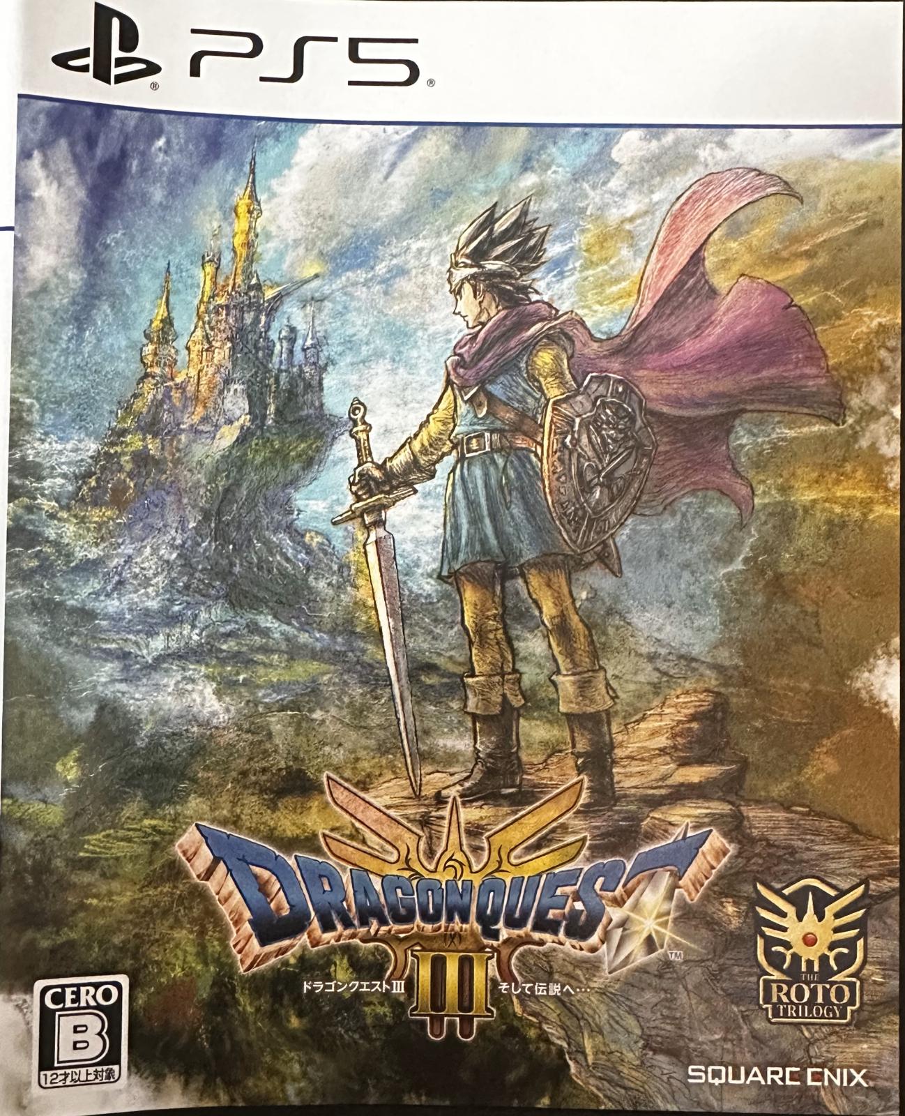 Dragon Quest III HD-2D Remake - JP Playstation 5 [Import]
