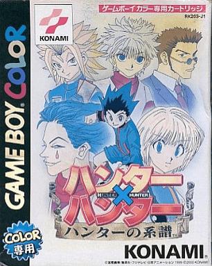 Hunter X Hunter: Hunter No Keifu - Game Boy