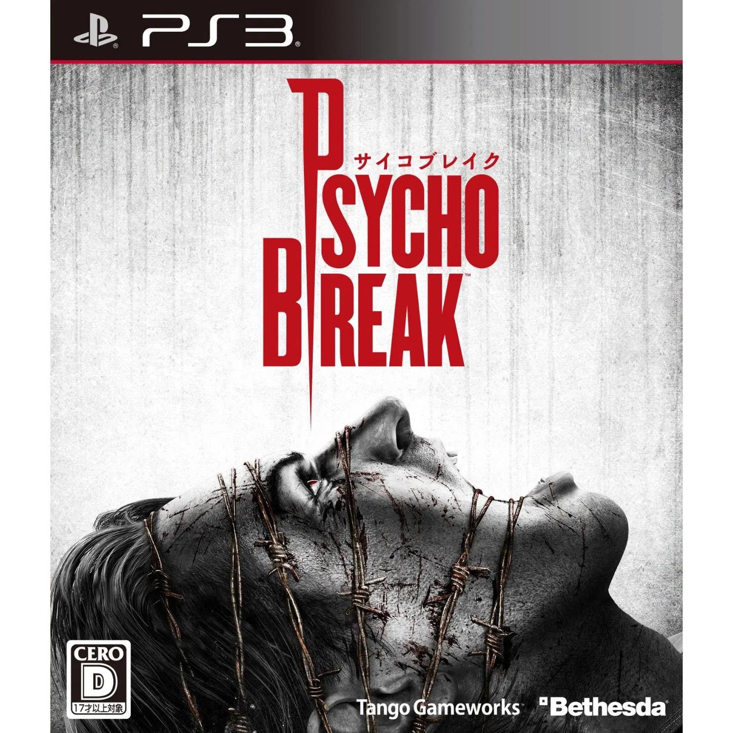 Psychobreak - JP Playstation 3 [Import]