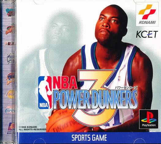 NBA Power Dunkers 3 - PlayStation