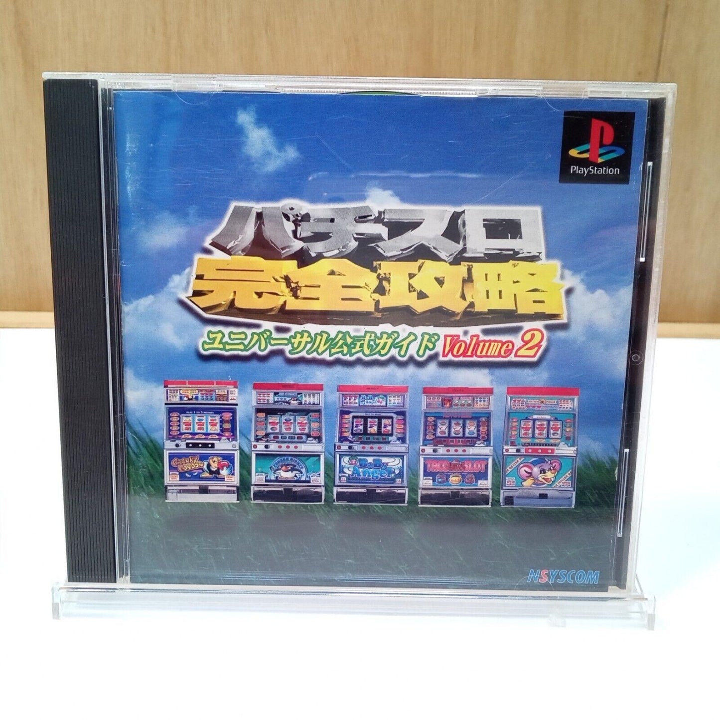 Pachi Slot Kanzen Kouryaku 2 - JP Playstation [Import]