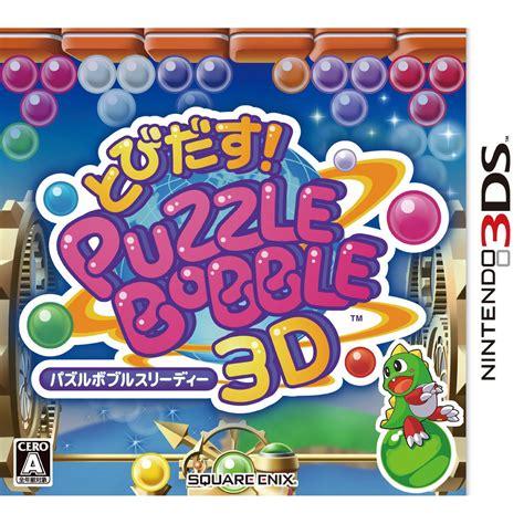 Tobidasu Puzzle Bobble 3D - Nintendo 3DS