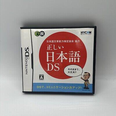 Nihongo Bunshou Nouryoku Kentei Kyoukai Kyouryoku Tadashii Nihongo DS - JP Nintendo DS [Import]