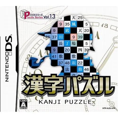 Puzzle Series Vol. 13: Kanji Puzzle - JP Nintendo DS [Import]