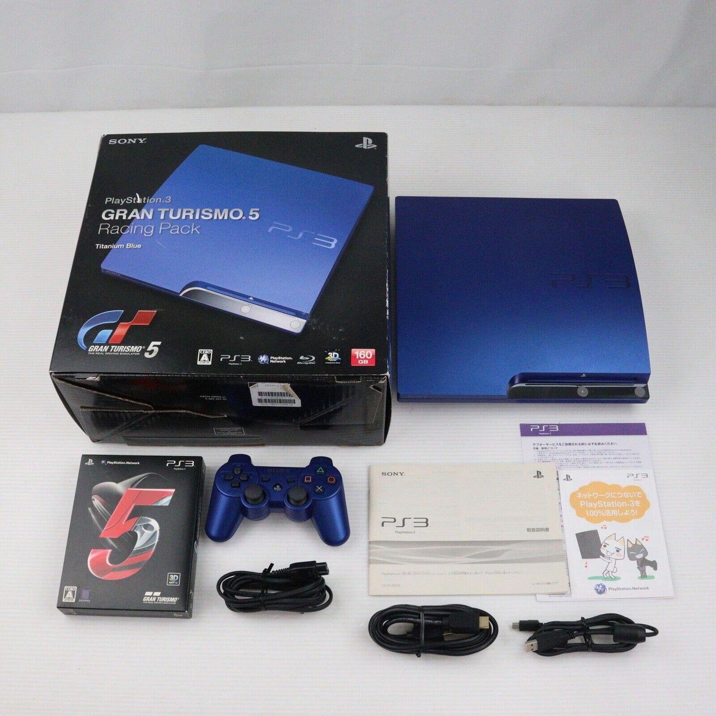 Gran Turismo 5 Racing Pack - JP Console [Import]