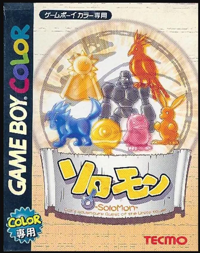 Solomon - JP Game Boy Color [Import]