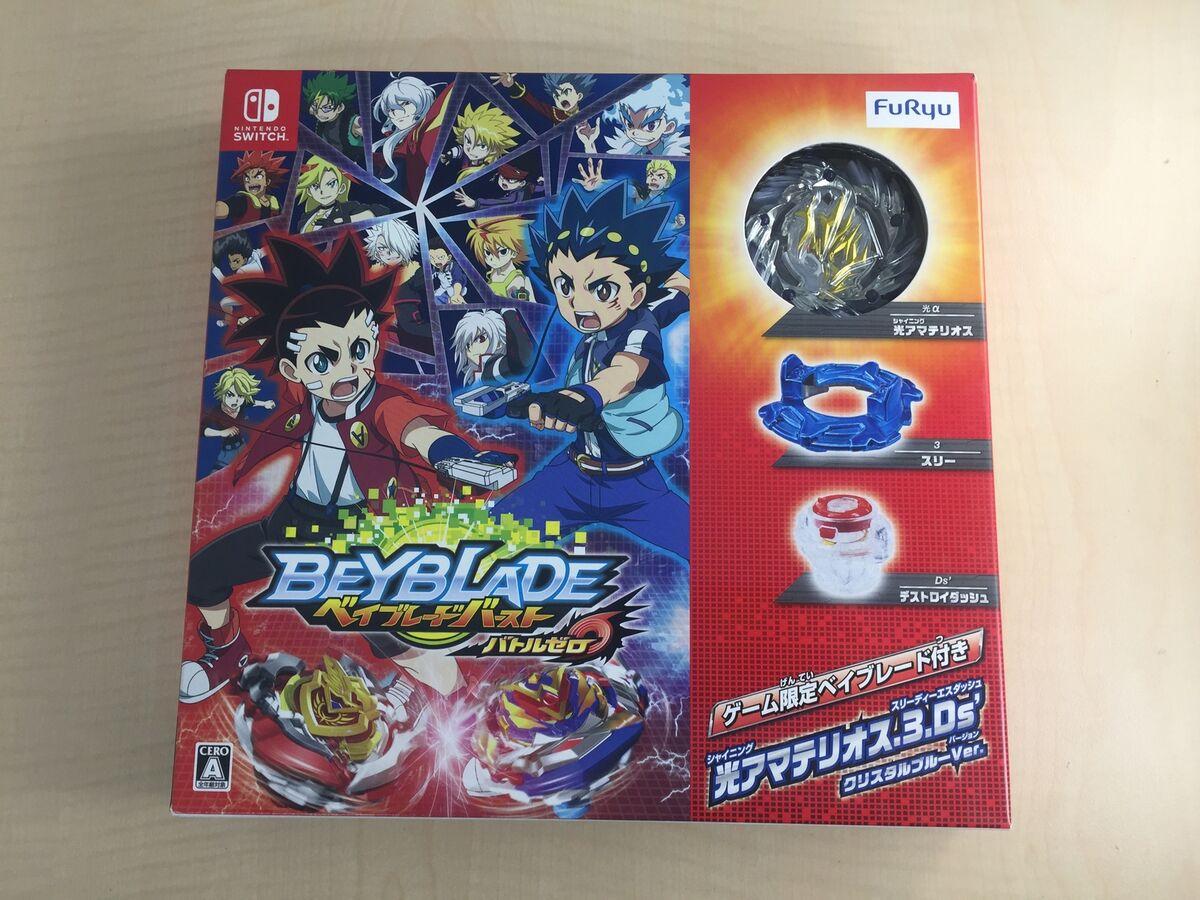 Beyblade Burst: Battle Zero [Limited Edition] - JP Nintendo Switch [Import]