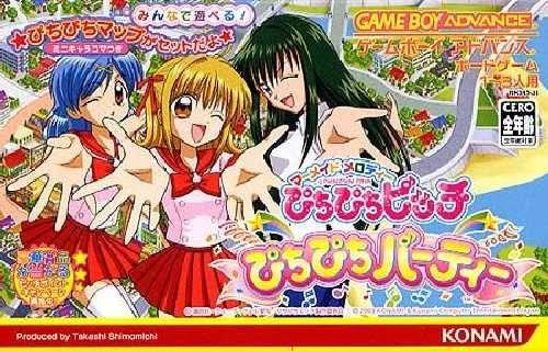 Mermaid Melody: Pichi Pichi Pitch - Pichi Pichi Party - JP Game Boy Advance [Import]
