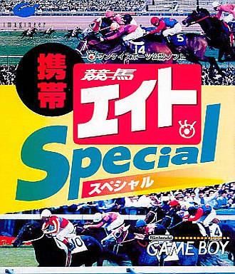 Keitai Keiba Eight Special - JP Game Boy [Import]