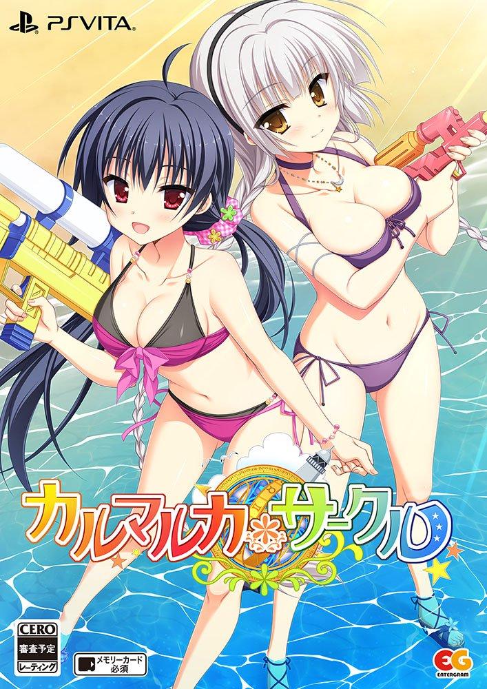 Karumaruka Circle [Limited Edition] - PlayStation