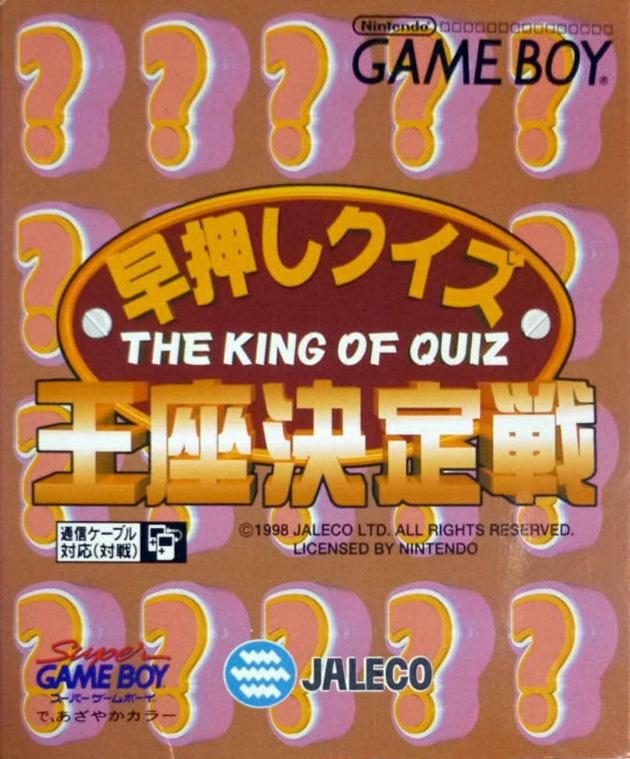 Hayaoshi Quiz: Ouza Ketteisen - JP Game Boy [Import]