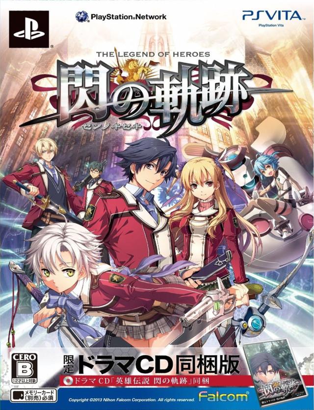 Eiyuu Densetsu: Sen No Kiseki [Limited Drama CD Edition] - JP Playstation Vita [Import]