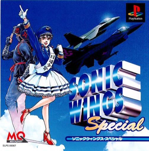 Sonic Wings Special - JP Playstation [Import]