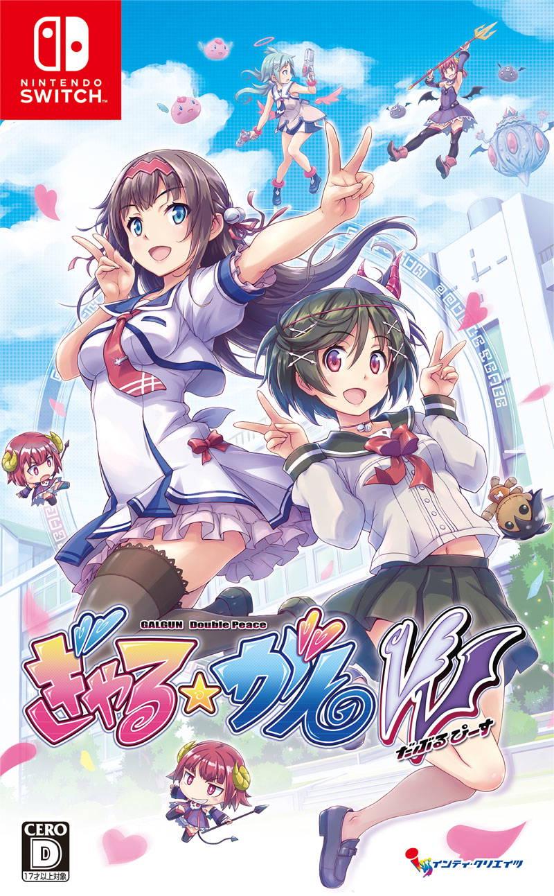Gal Gun: Double Peace - JP Nintendo Switch [Import]