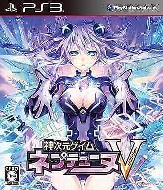 Hyperdimension Neptunia Victory - JP Playstation 3 [Import]
