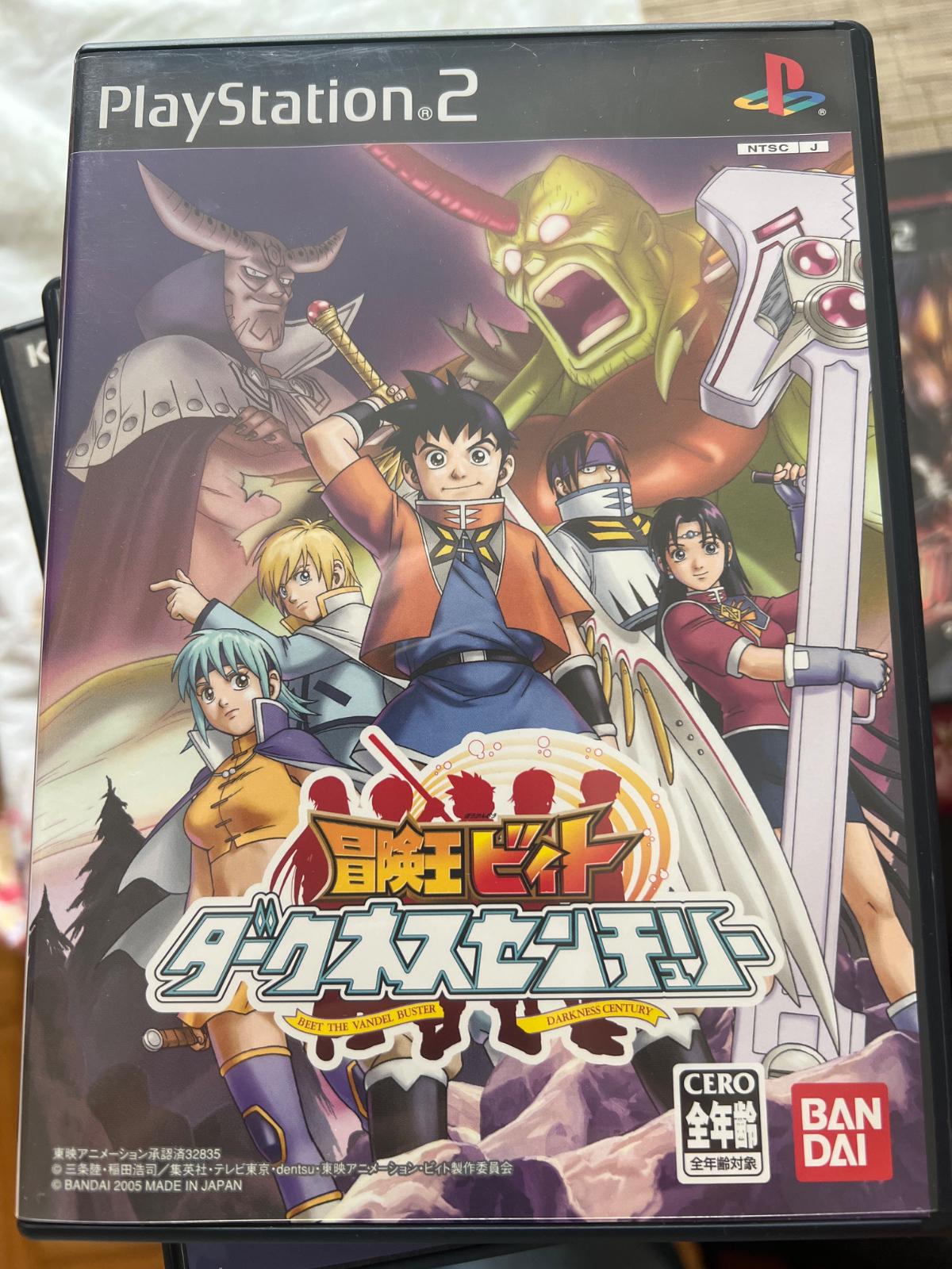 Beet The Vandel Buster: Darkness Century - JP Playstation 2 [Import]