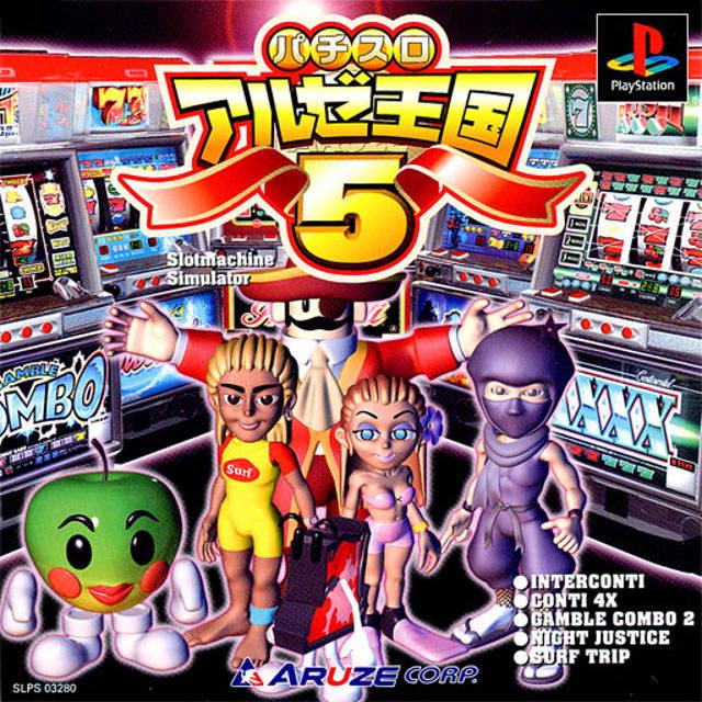 Pachi-Slot Aruze Oukoku 5 - JP Playstation [Import]
