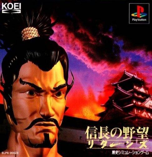 Nobunaga No Yabou Returns - JP Playstation [Import]