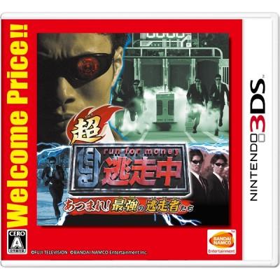 Cho Tousouchuu Atsumare Saikyou No Tousousya Tachi Welcome Price - JP Nintendo 3DS [Import]