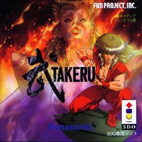 Buichi Terasawa's Takeru: Letter Of The Law - JP 3DO [Import]