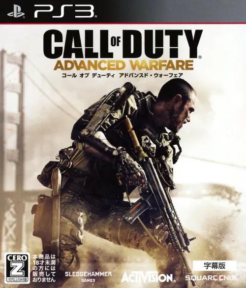 Call Of Duty Advanced Warfare - JP Playstation 3 [Import]