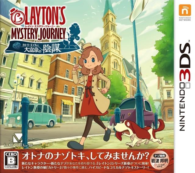 Layton's Mystery Journey: Katrielle And The Millionaires' Conspiracy - JP Nintendo 3DS [Import]