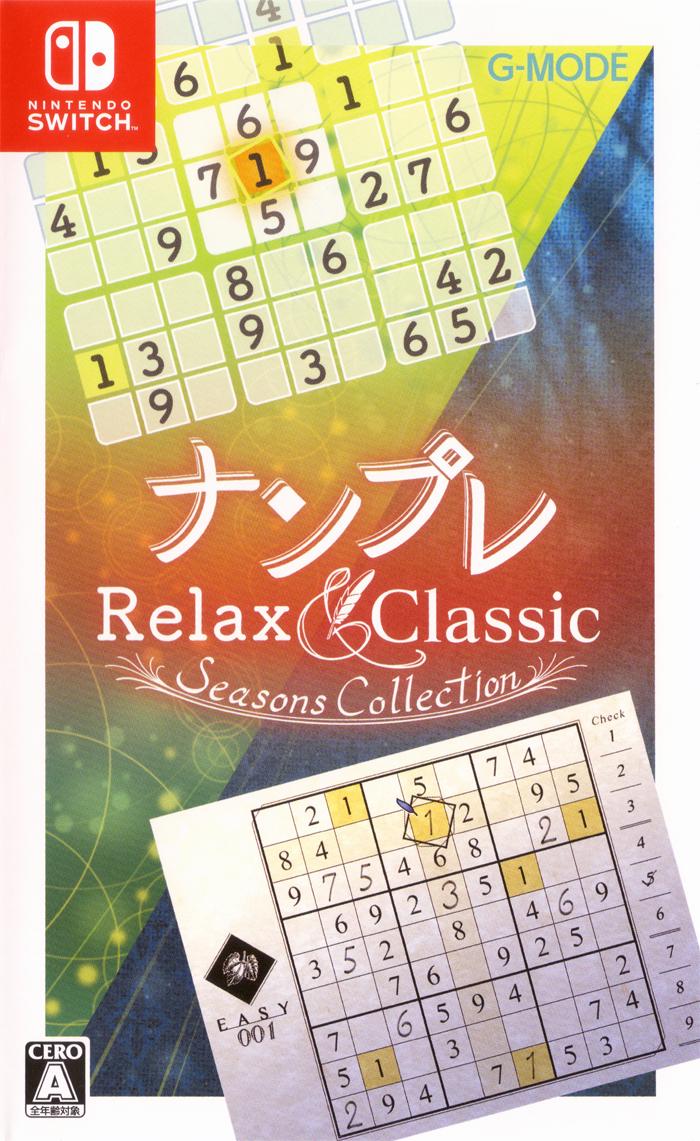 Sudoku Relax ＆Classic: Seasons Collection - JP Nintendo Switch [Import]