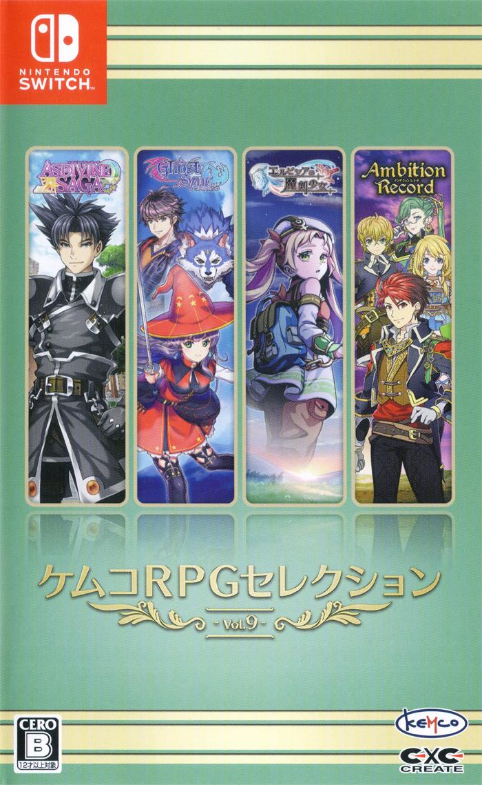 Kemco RPG Selection Vol.9 - JP Nintendo Switch [Import]