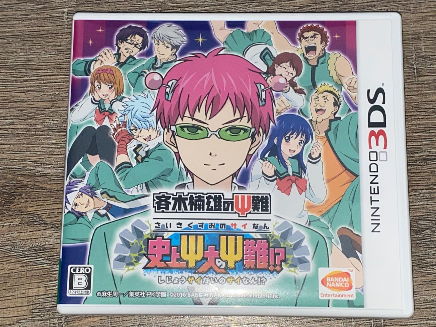 Saiki Kusuo No Sainan Shijou Saidai No Saina - JP Nintendo 3DS [Import]