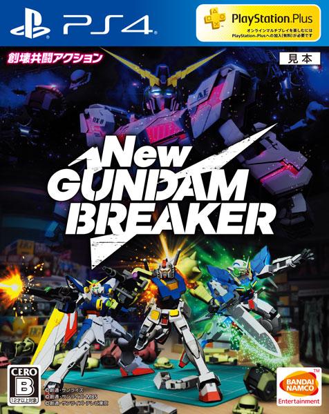 New Gundam Breaker - JP Playstation 4 [Import]