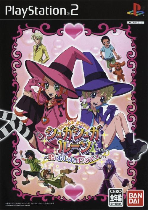 Sugar Sugar Rune: Koimo Osharemo Pick-Up - JP Playstation 2 [Import]
