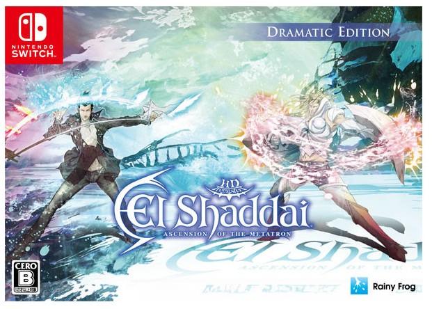 El Shaddai: Ascension Of The Metatron HD Remaster [Dramatic Edition] - JP Nintendo Switch [Import]