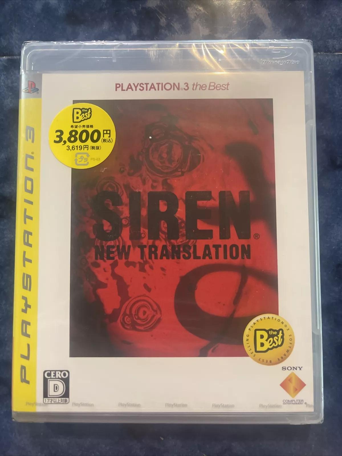 Siren: New Translation [The Best] - JP Playstation 3 [Import]