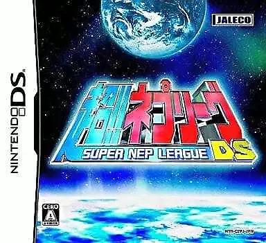 Super Nep League DS - JP Nintendo DS [Import]
