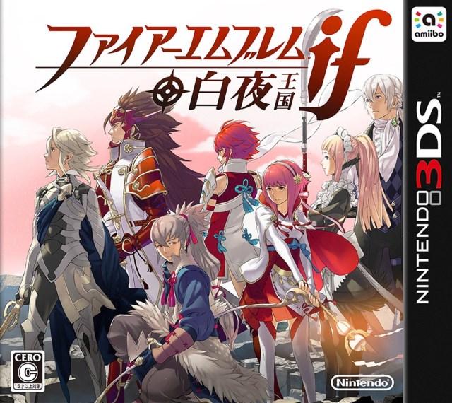 Fire Emblem If: The Midnight Sun Kingdom - Nintendo 3DS