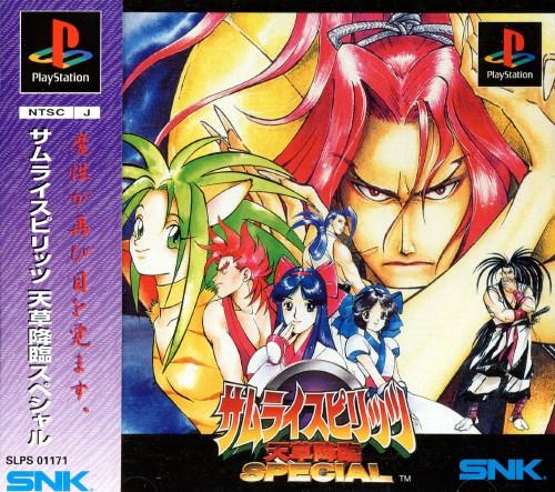 Samurai Spirits: Amakusa Kourin Special - JP Playstation [Import]