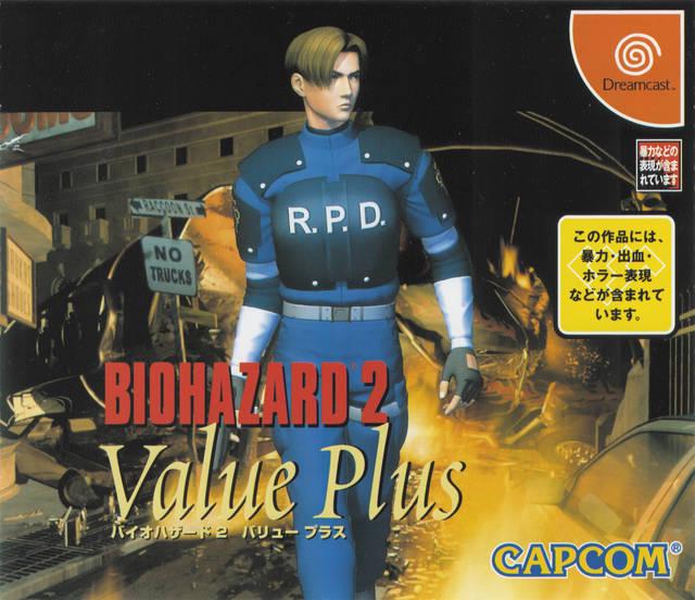 Biohazard 2 Value Plus - JP Sega Dreamcast [Import]