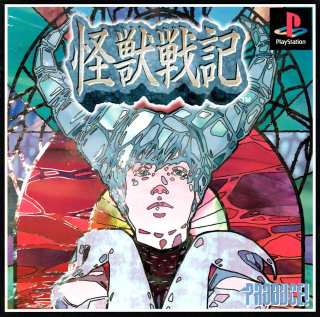 Kaijuu Senki - JP Playstation [Import]