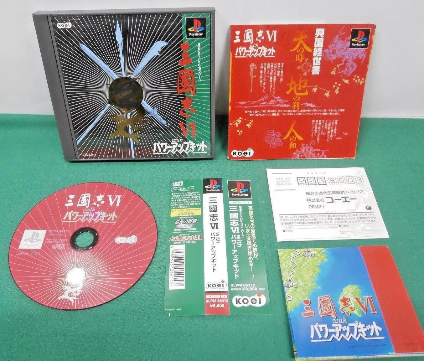 Romaji: Sangokushi VI With Power-Up Kit - JP Playstation [Import]