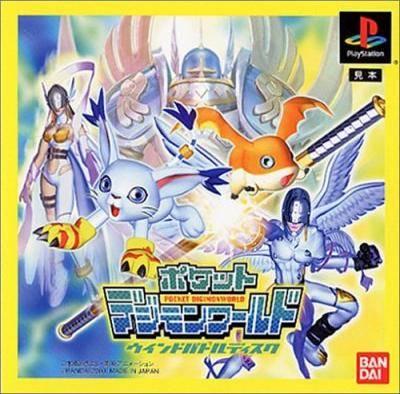 Pocket Digimon World: Wind Battle Disc - JP Playstation [Import]
