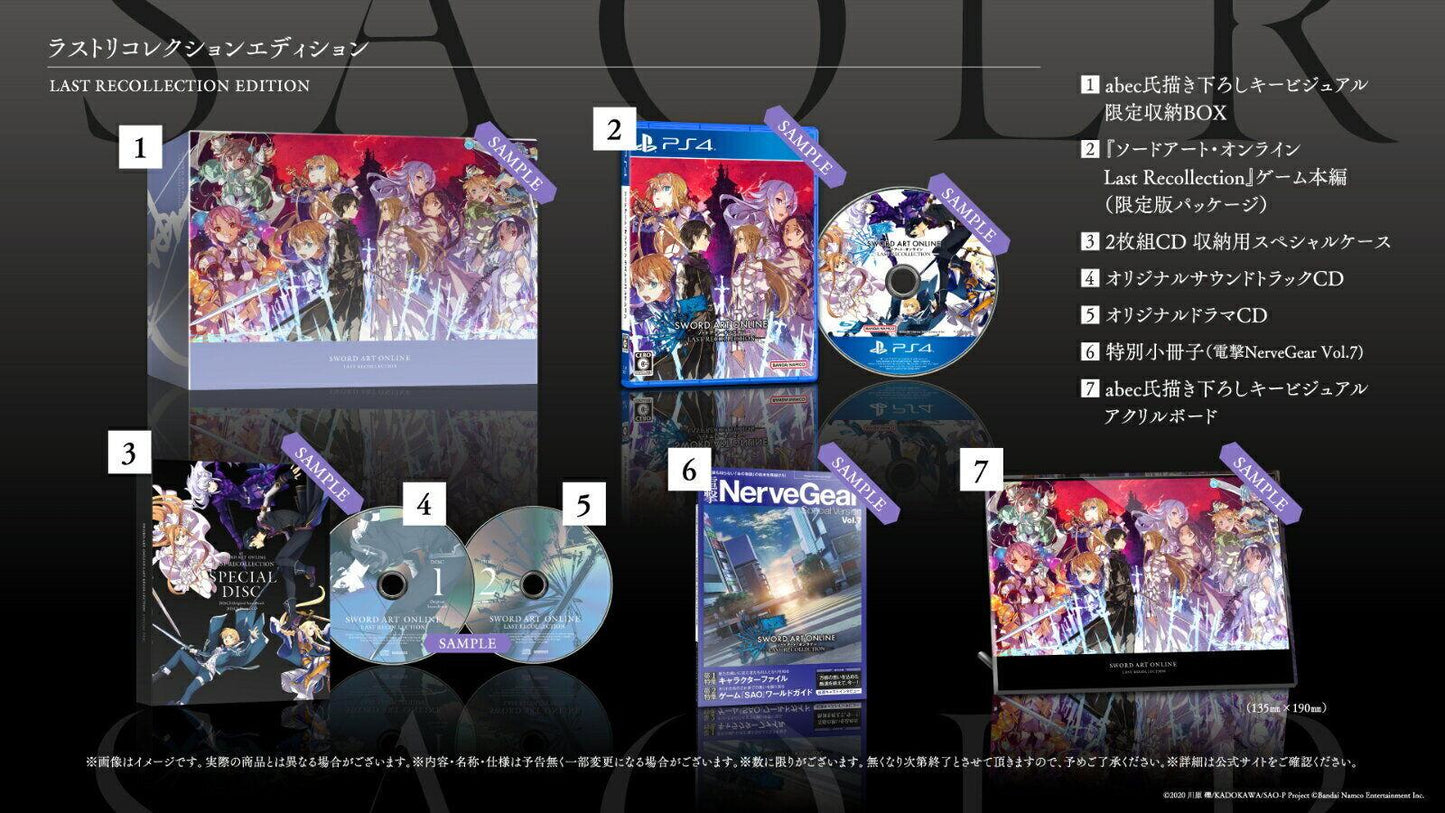 Sword Art Online: Last Recollection [Limited Edition] - JP Playstation 4 [Import]
