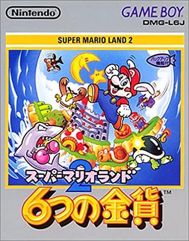 Super Mario Land 2 - JP Game Boy [Import]
