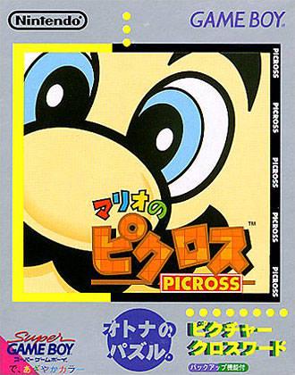 Mario's Picross - JP Game Boy [Import]