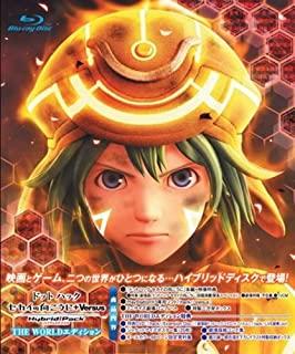hack Sekai No Mukou Ni + Versus Hybrid Pack - JP Playstation 3 [Import]