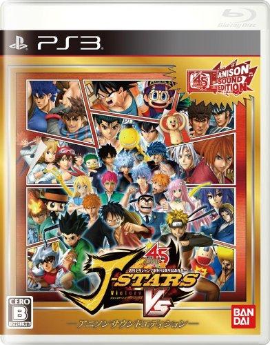 J-Stars Victory Vs [Anison Sound Edition] - JP Playstation 3 [Import]